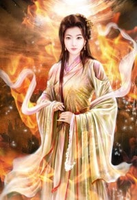 烈火娘子